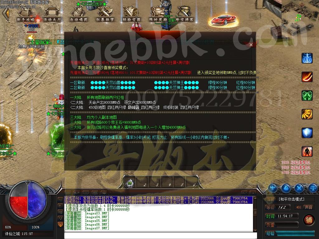 1659334896382753.jpg