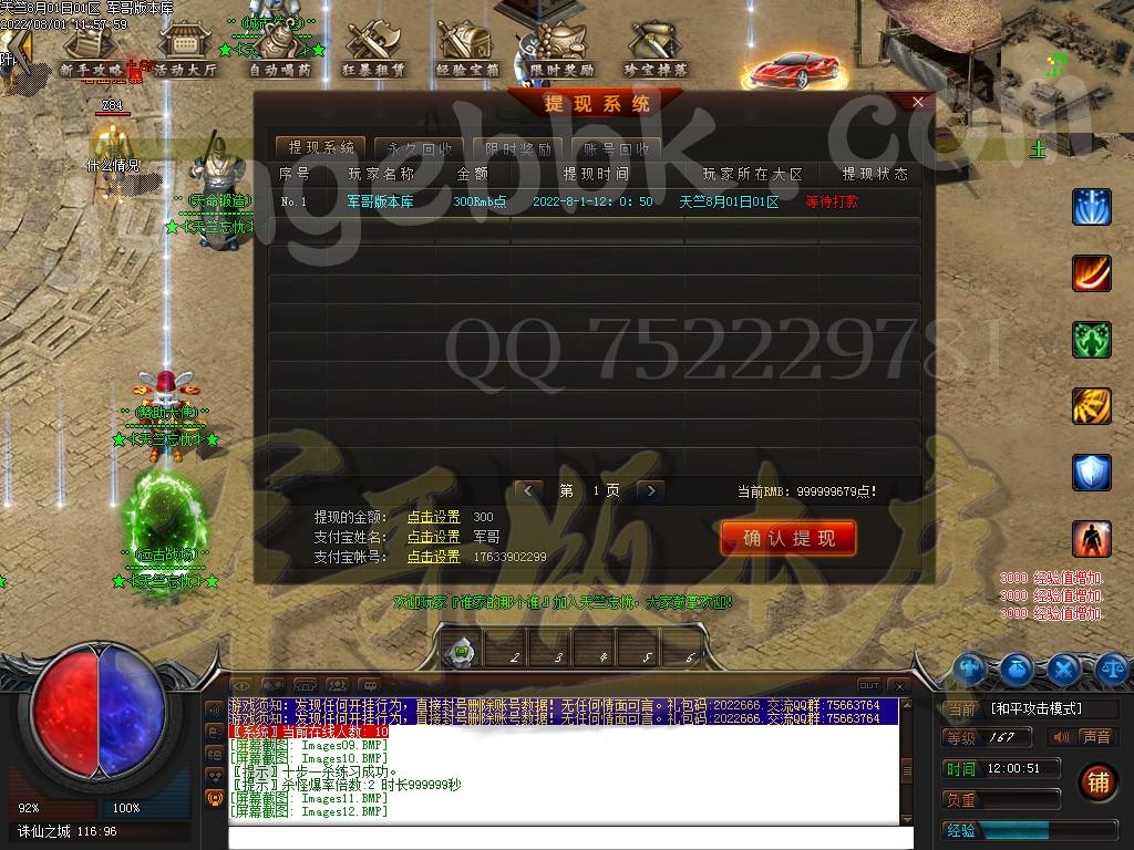1659334896750516.jpg