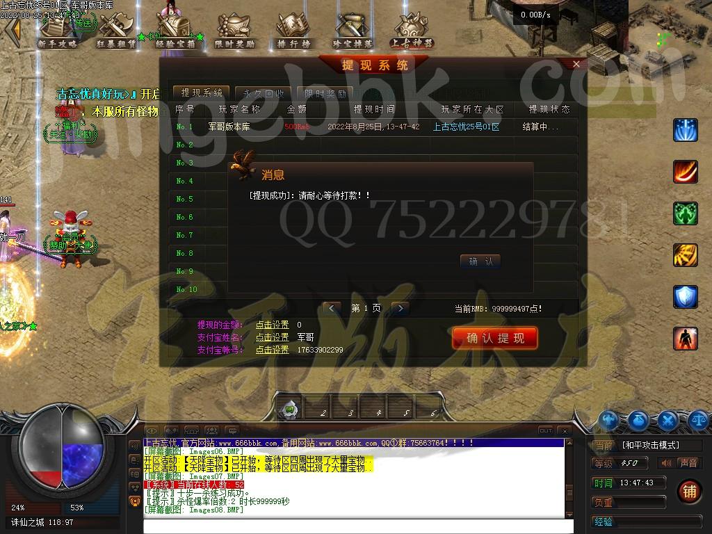 1661410543678455.jpg