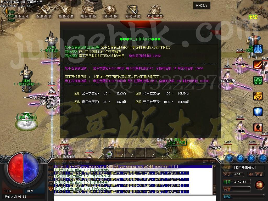 1661410544158143.jpg