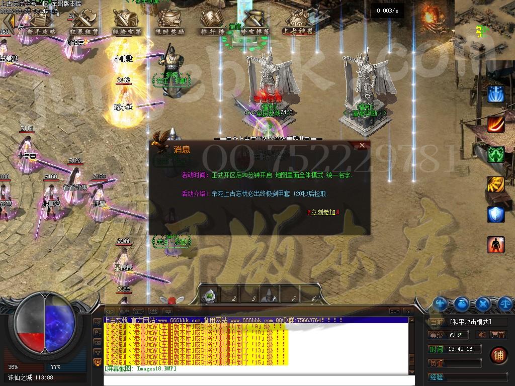 1661410544700578.jpg
