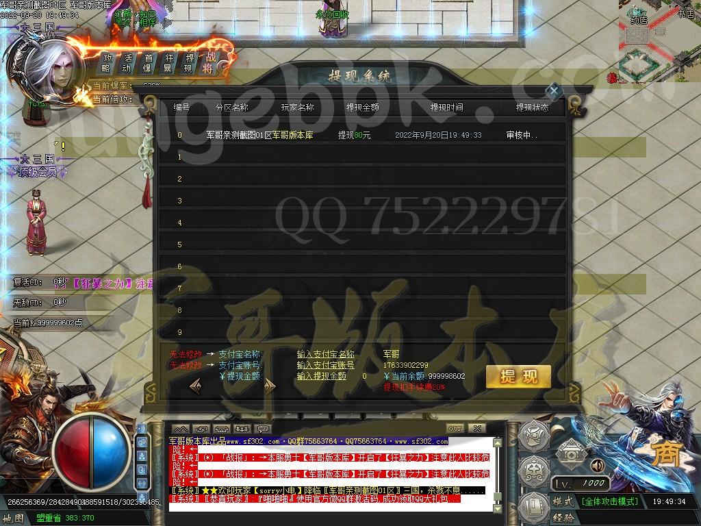 1663729045979024.jpg