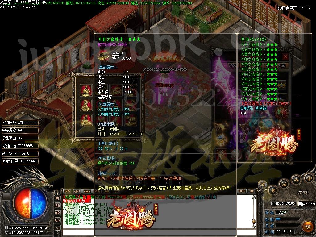 1665540500407696.jpg