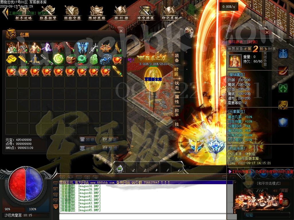 1663400271134552.jpg