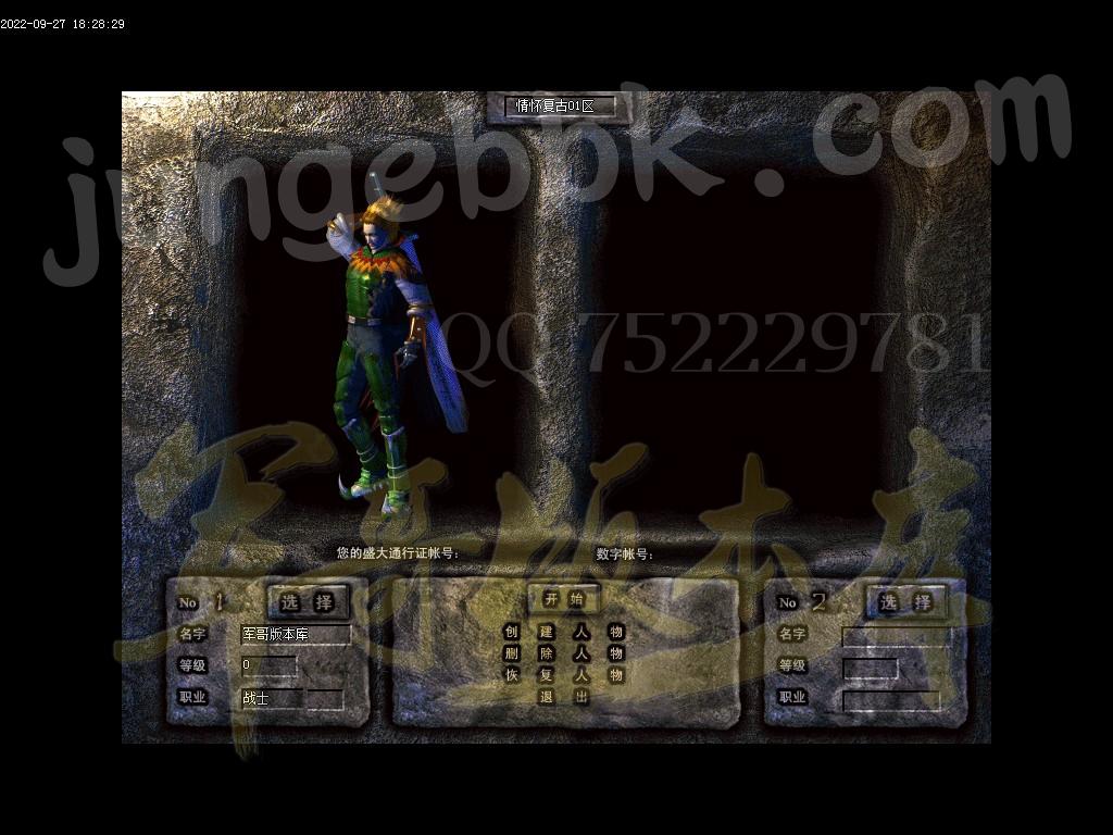 1664338380345180.jpg