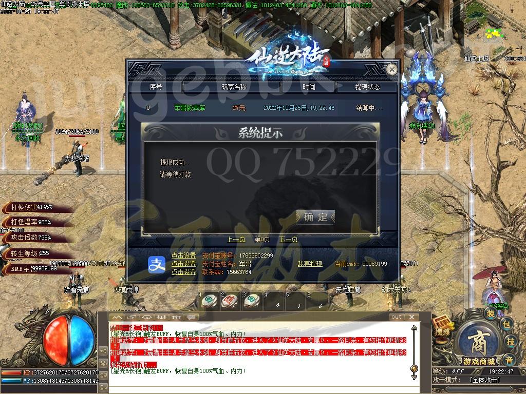 1666700544333886.jpg