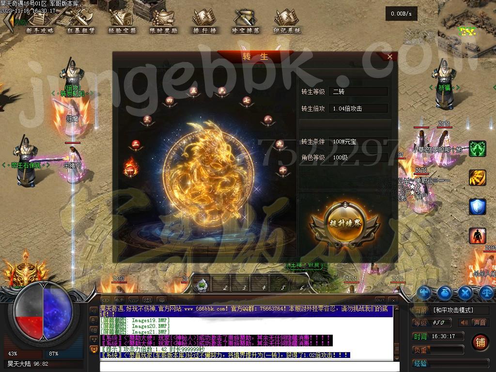 1668591268411454.jpg