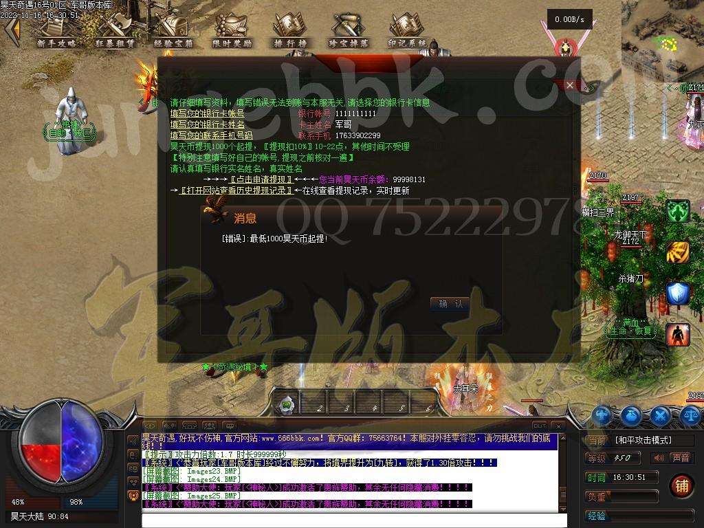 1668591269912617.jpg