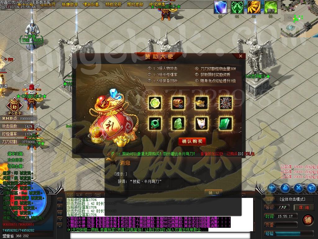 1634264605597066.jpg