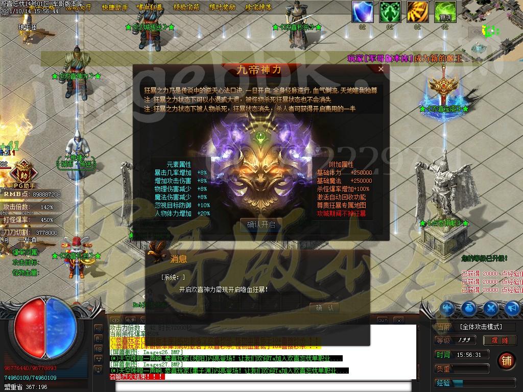 1634264608207407.jpg