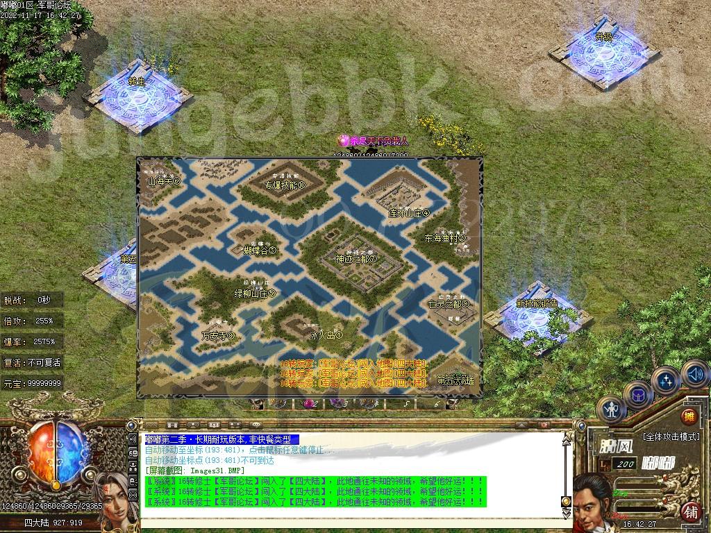 1668679844685737.jpg