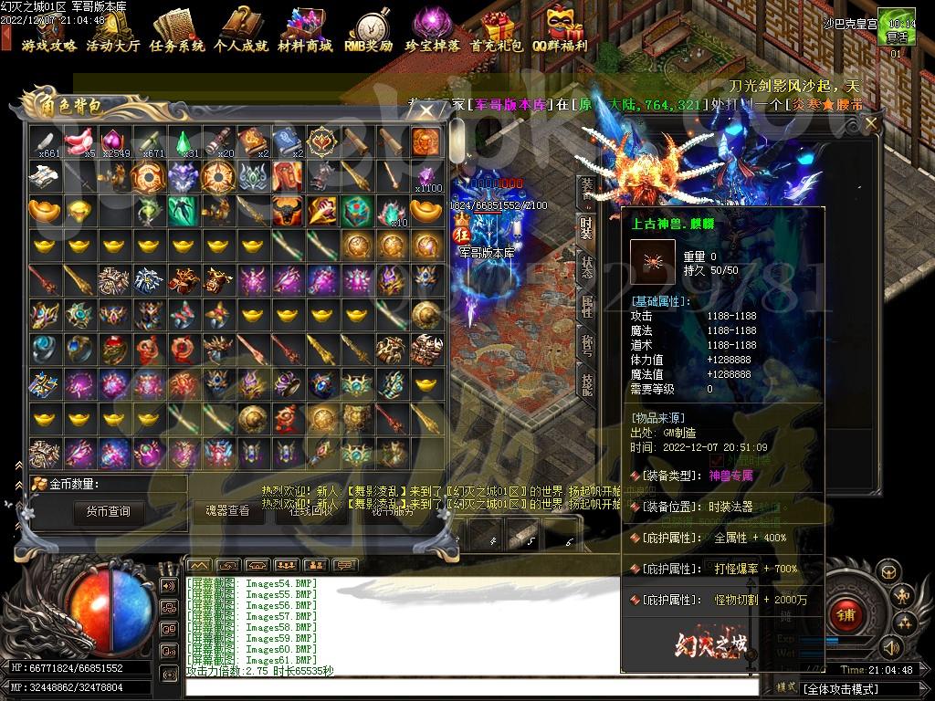 1670421154650837.jpg