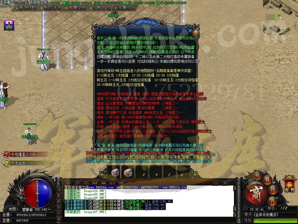 1664266234246520.jpg