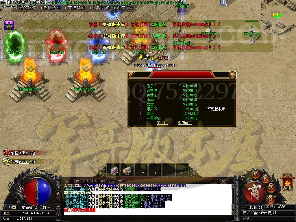 1664266243442409.jpg