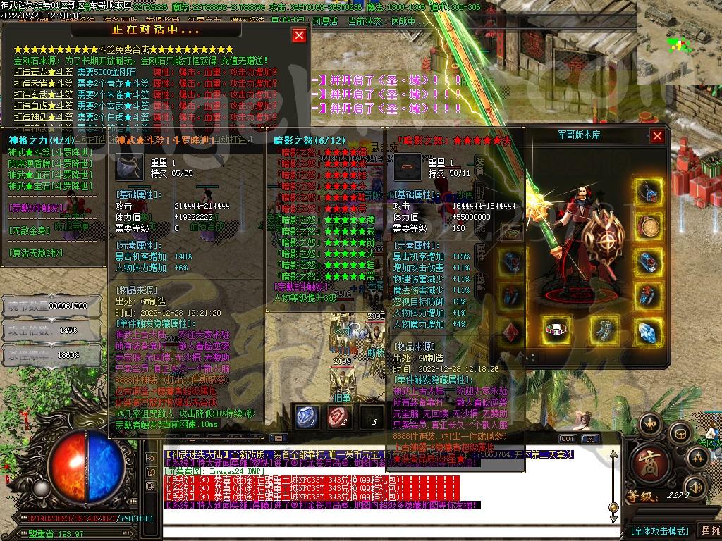 1672208789730249.jpg