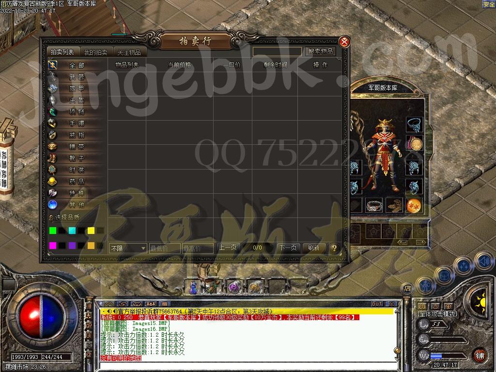 1666595154922467.jpg