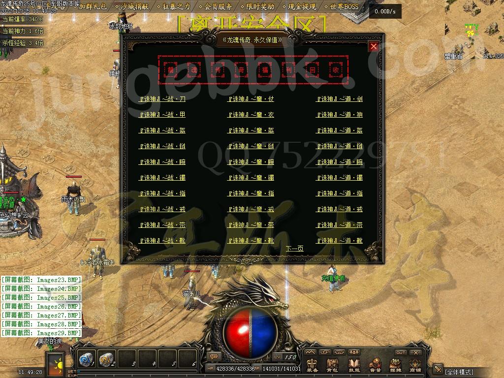 1671944841140271.jpg