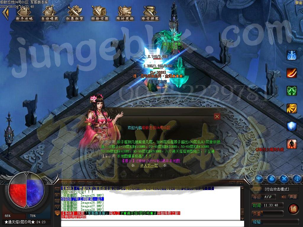 1659593510652703.jpg