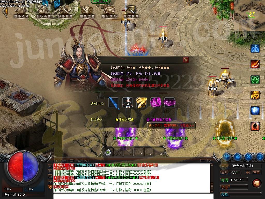 1659593510878489.jpg