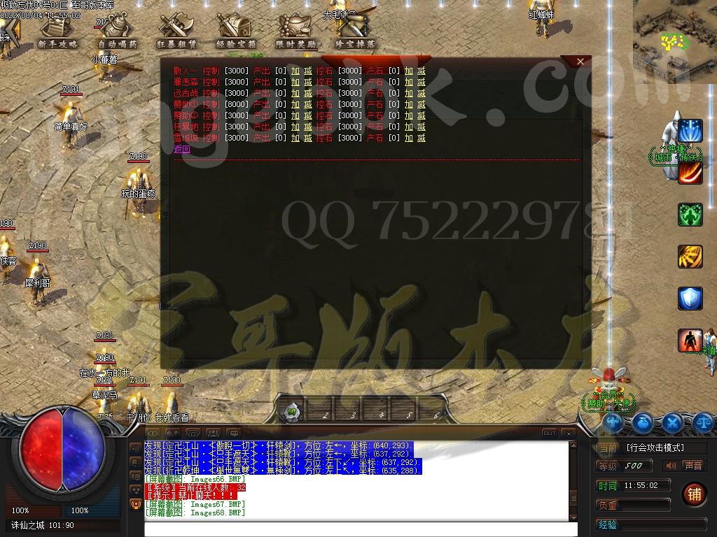 1659593513174333.jpg