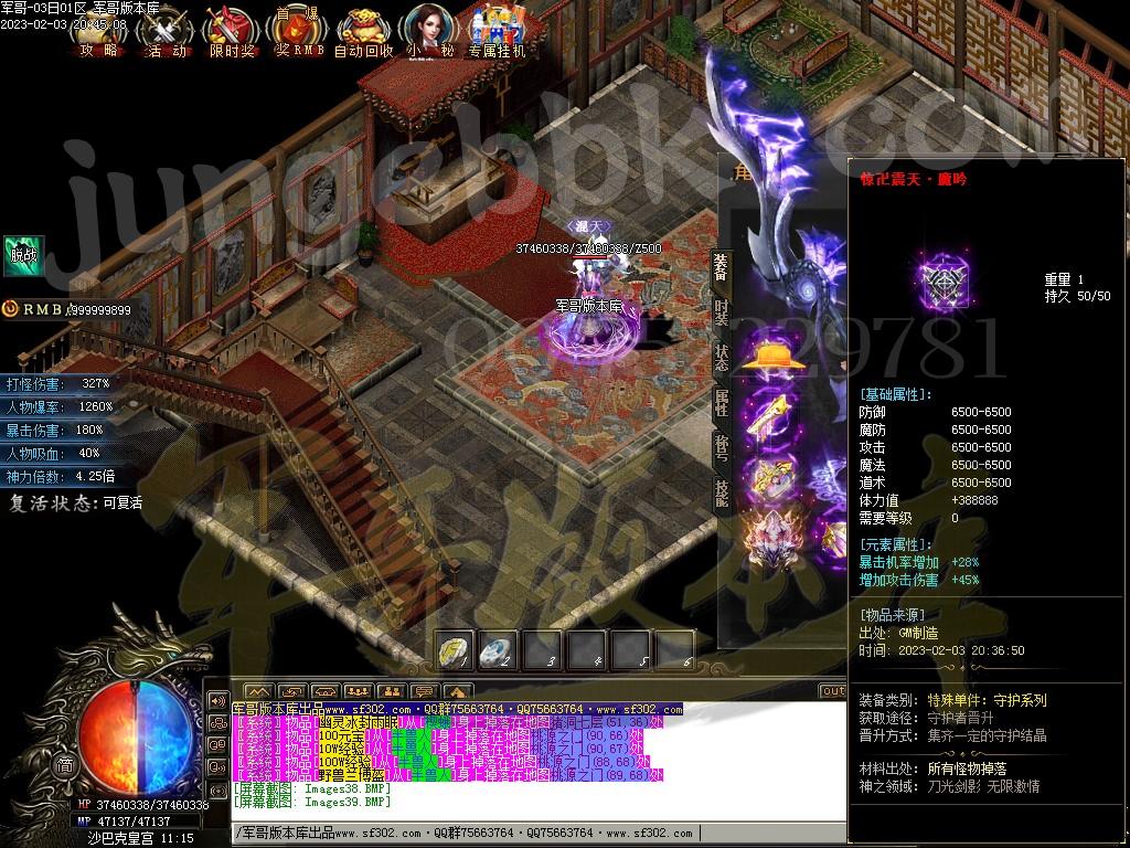 1675472924272006.jpg