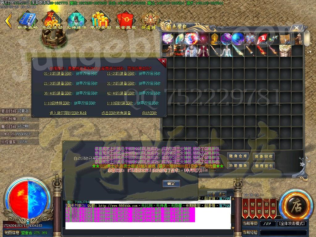 1677155158122873.jpg