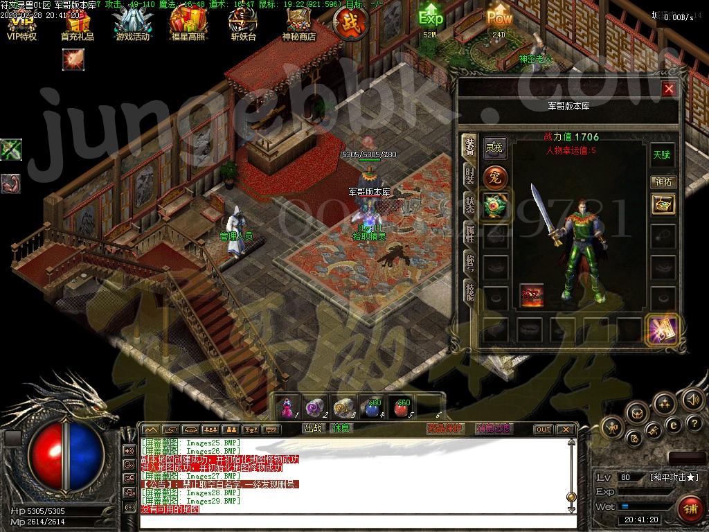 1677634689437829.jpg