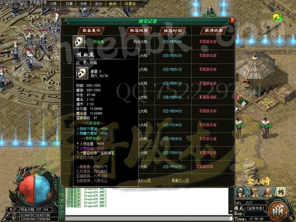 1677755151562729.jpg