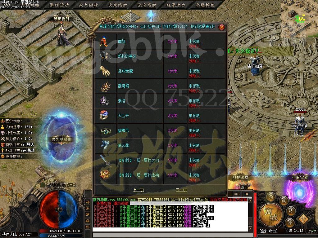 1677745780479927.jpg
