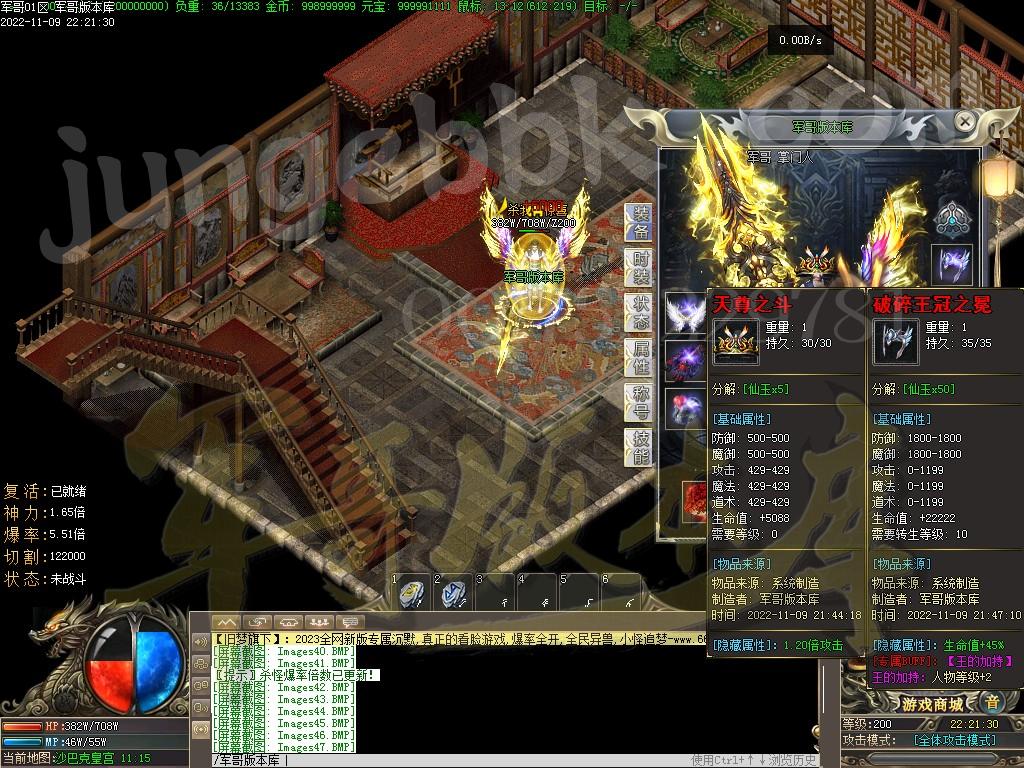 1668047262102746.jpg