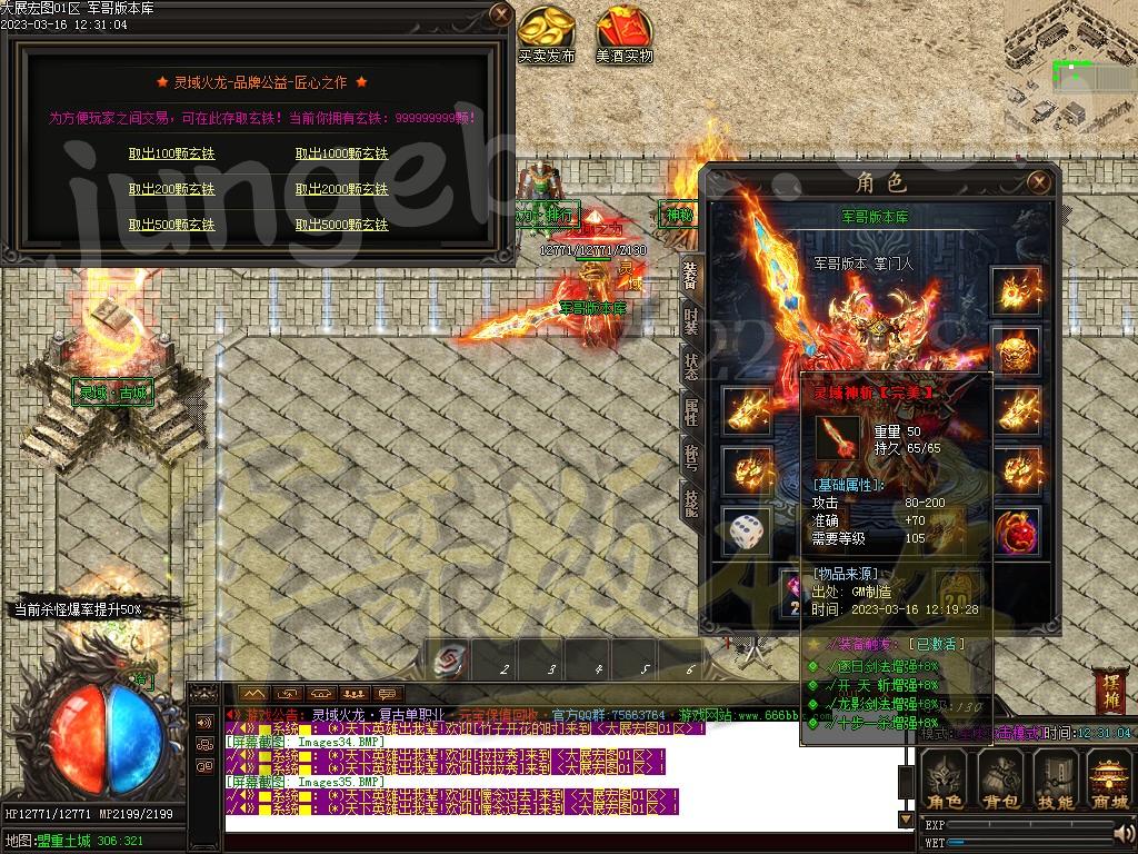 1678945713240811.jpg