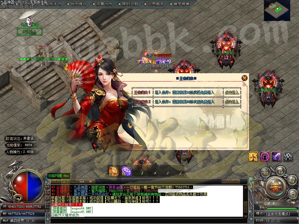 1678504033991020.jpg