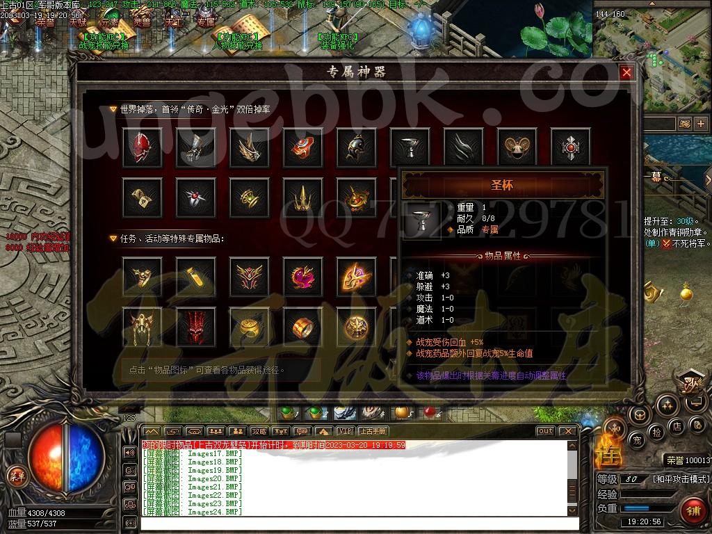 1679379035327833.jpg