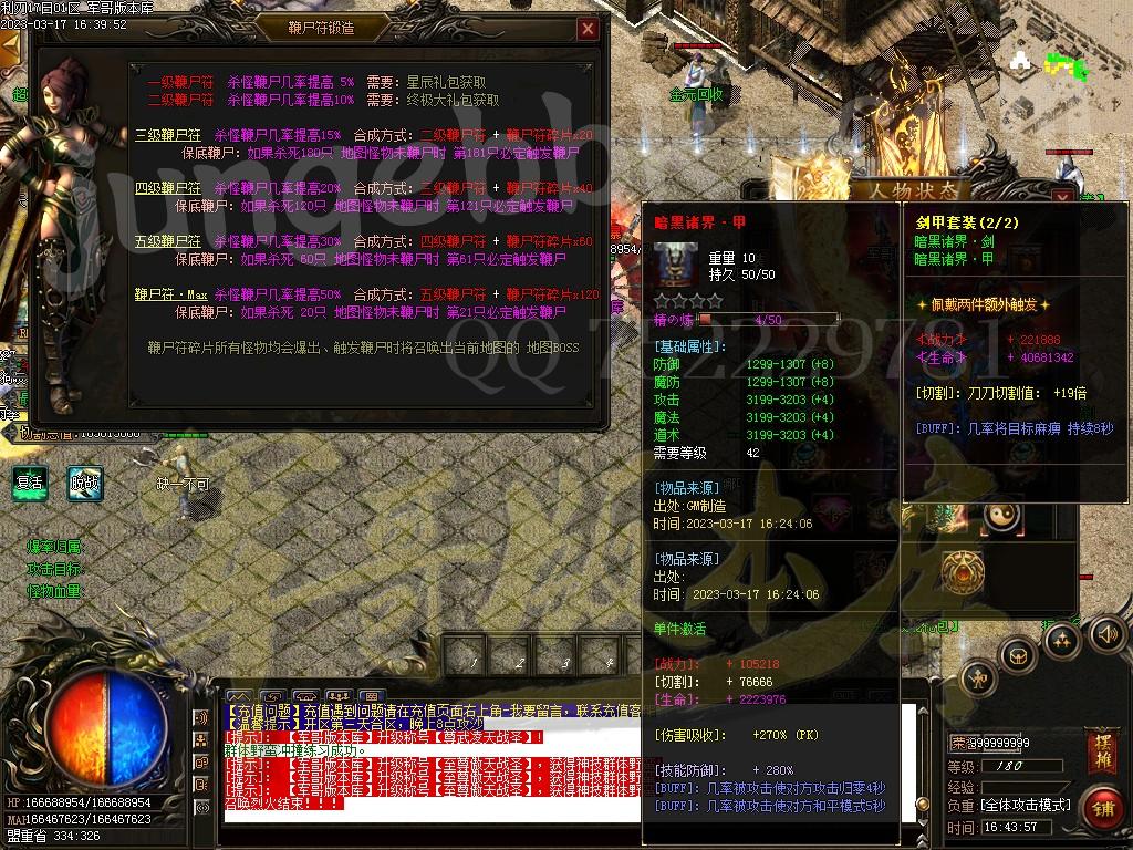 1679054292417617.jpg