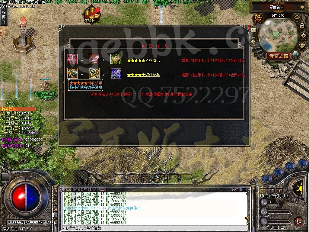 1679572105293175.jpg