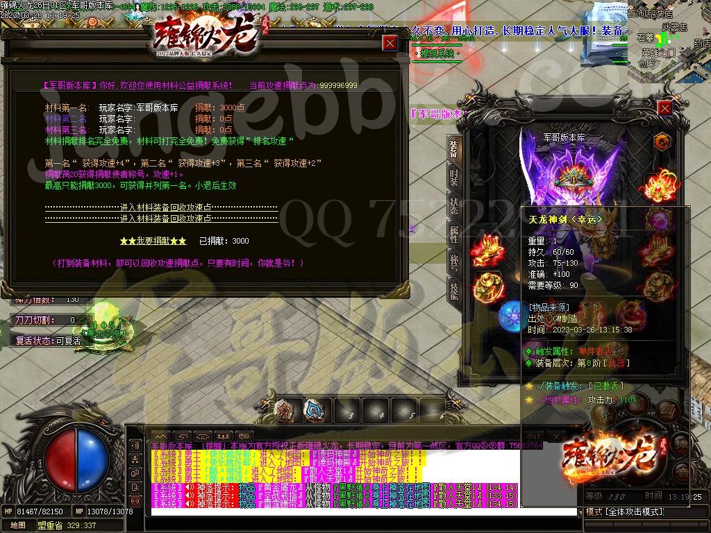 1679820287724477.jpg