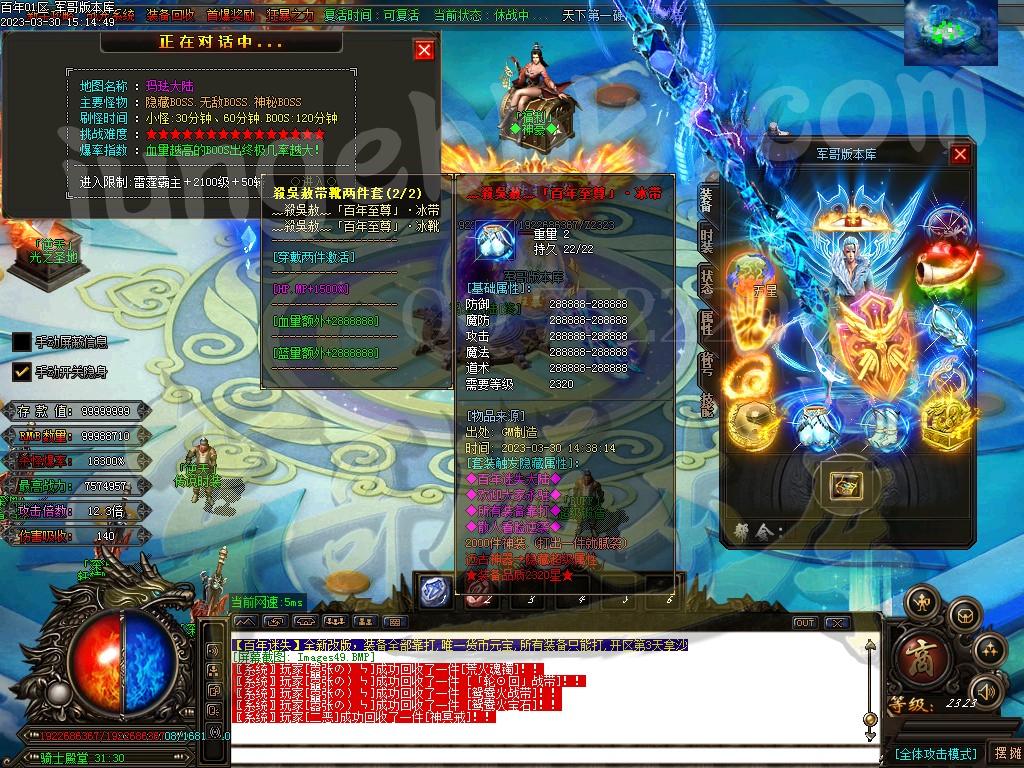 1680330394324587.jpg
