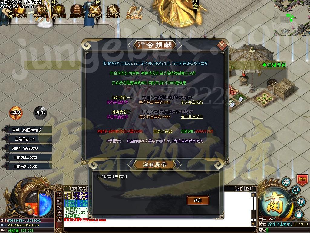 1680834743445858.jpg