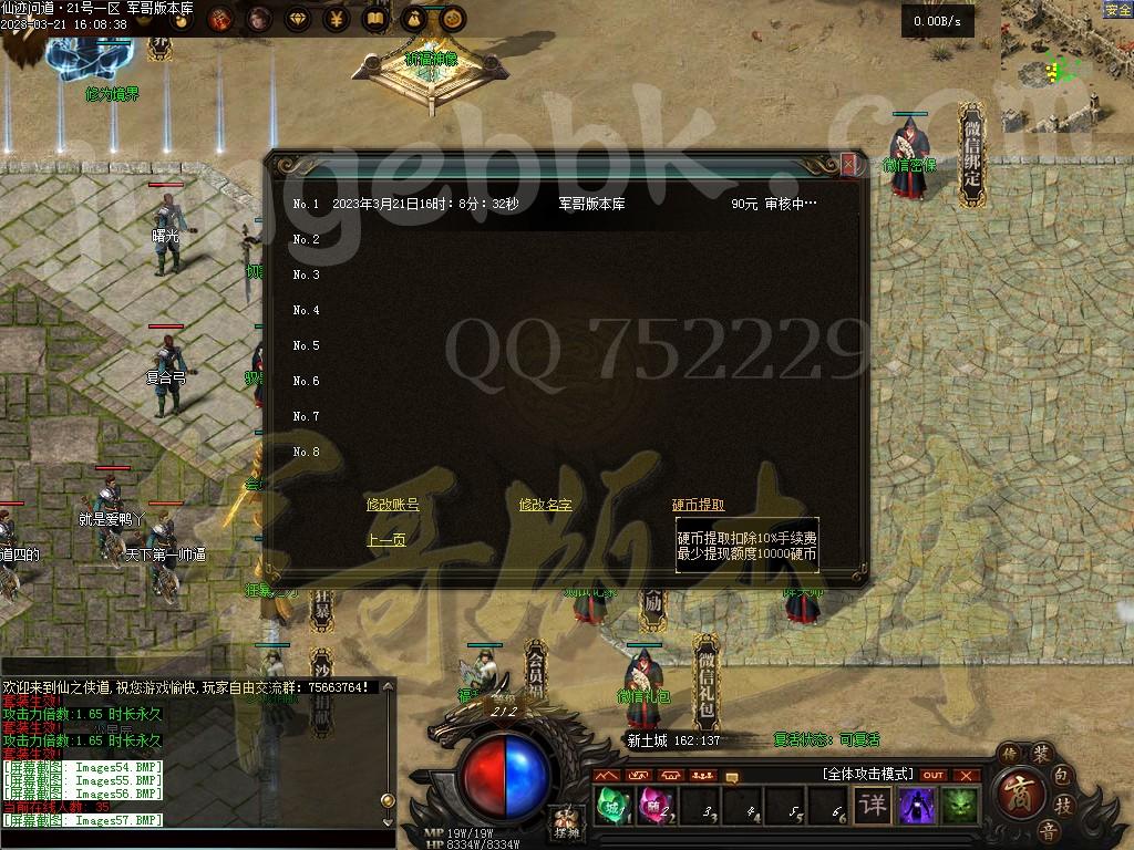 1679392101345339.jpg