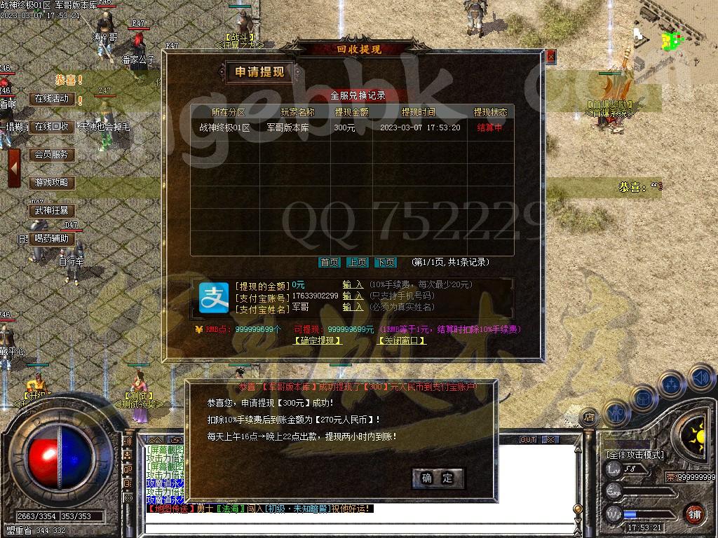 1678187984703977.jpg