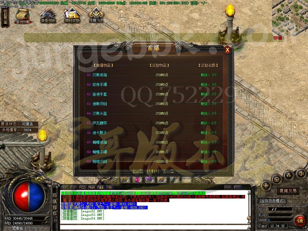 1682222644995555.jpg