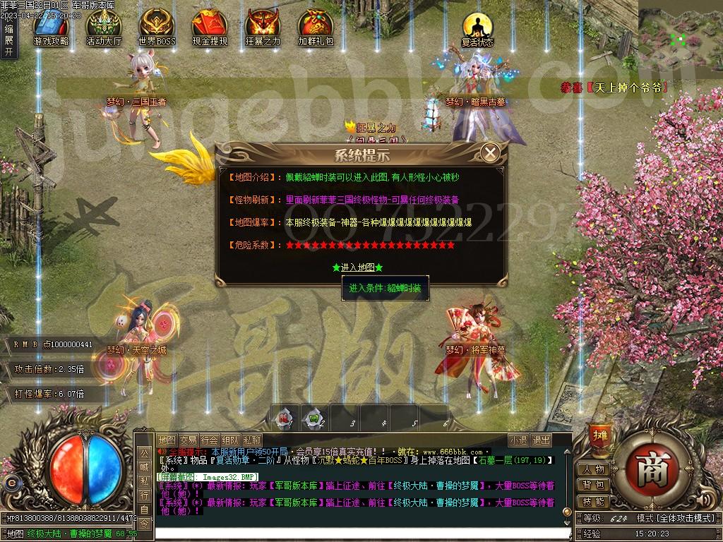 1682222764843755.jpg