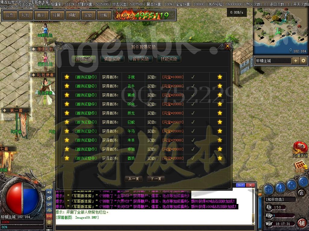 1680752738341697.jpg