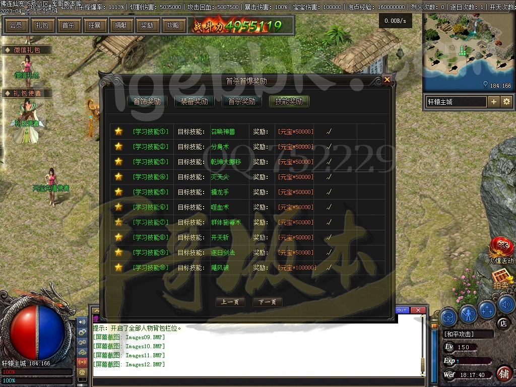 1680752739421815.jpg