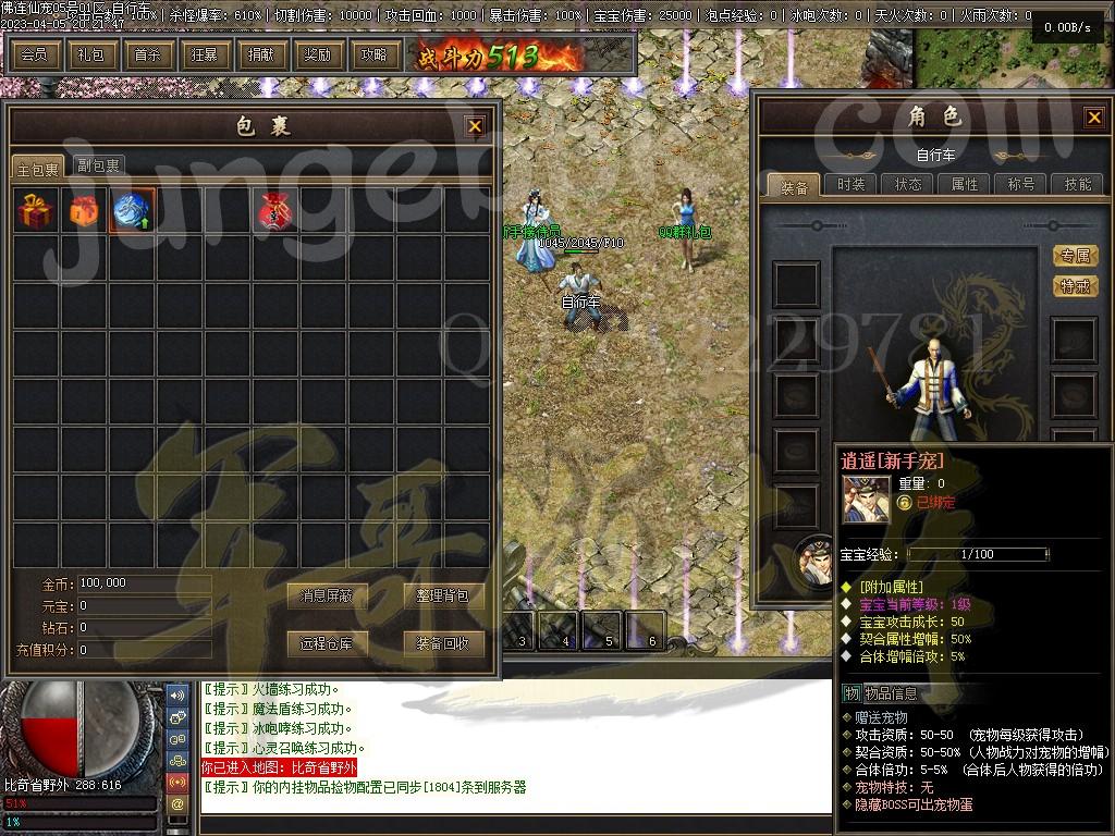 1680752742978109.jpg