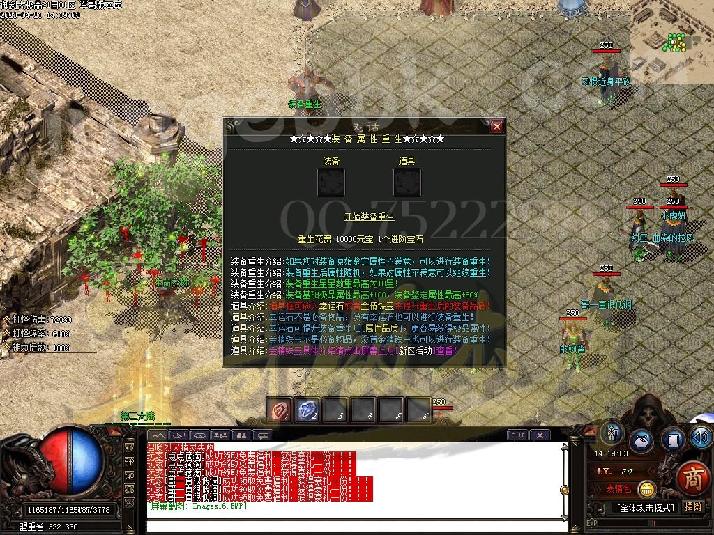 1682067833983722.jpg