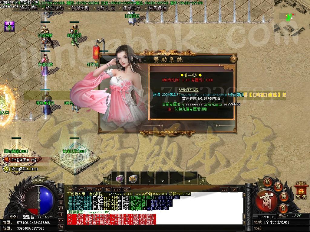 1682238579371771.jpg