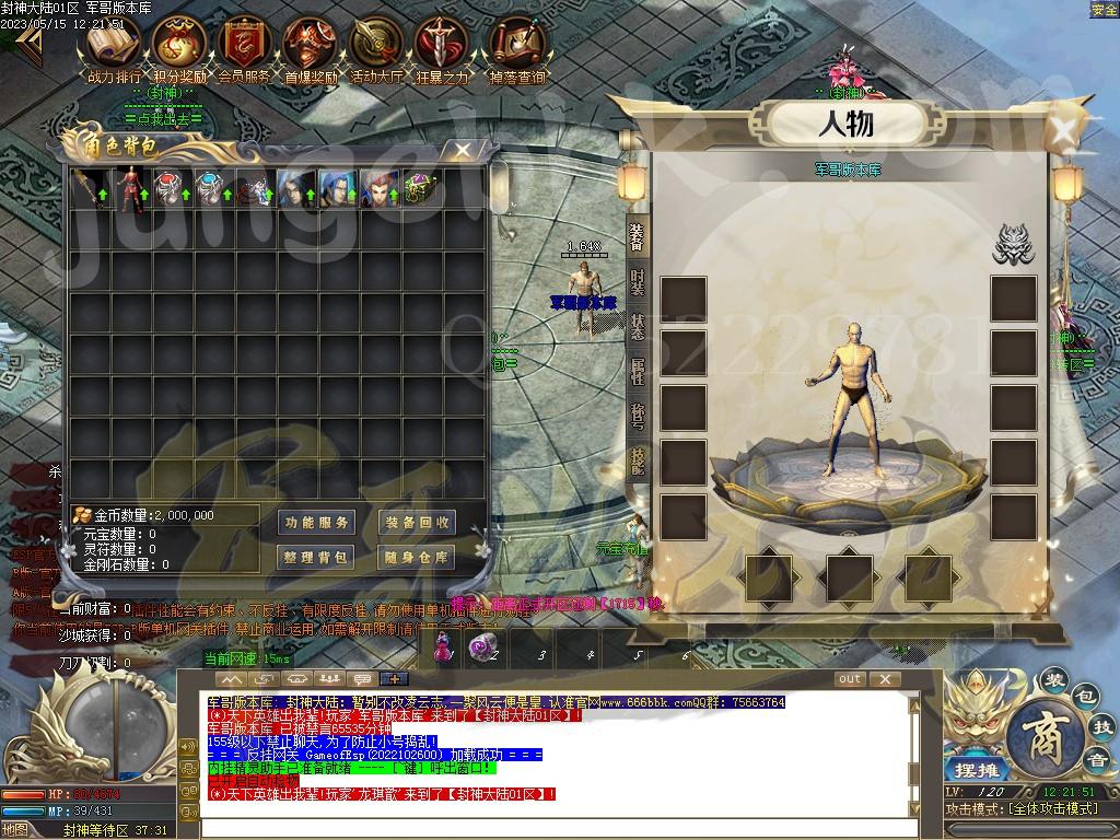 1684202933256250.jpg
